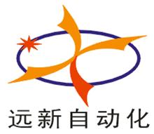 南京遠(yuǎn)新自動(dòng)化科技有限公司