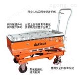 滾珠臺面升降平臺車