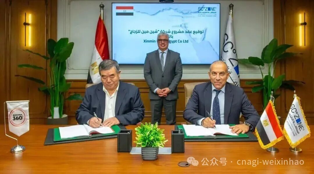 总投资超7000万美元！鑫民玻璃投资埃及建厂