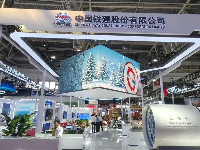 鏈通世界 智造未來(lái)│鐵建重工亮相第四屆鏈博會(huì)