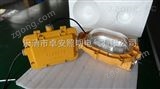 BFC8120內(nèi)場(chǎng)強(qiáng)光防爆燈