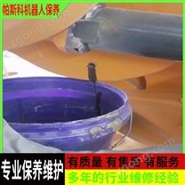 更換機(jī)器人潤(rùn)滑油的其他步驟是什么What are the other steps to change the robot lubricant
