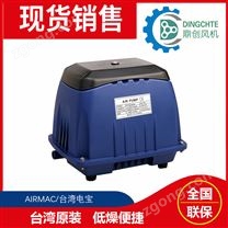 電寶電磁鼓風(fēng)機(jī)廠家