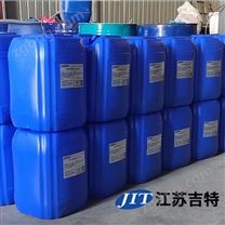 积碳清洗剂