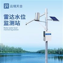 流量在線監(jiān)測(cè)系統(tǒng)