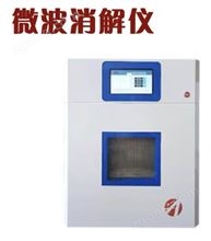 国产微波消解仪报价