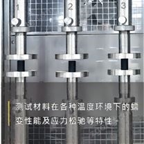 進口拉伸壓縮變形試驗機價格