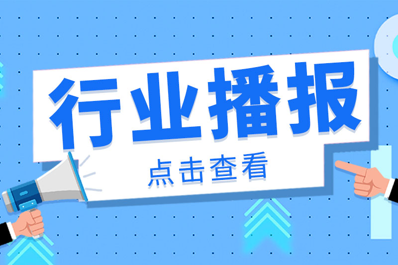 我国多型高端船舶及海工装备集中交付