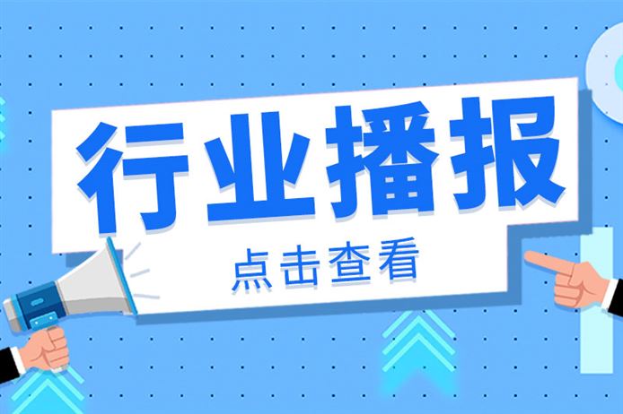 我国多型高端船舶及海工装备集中交付
