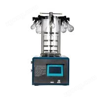 小型凍干機(jī)廠家批發(fā)