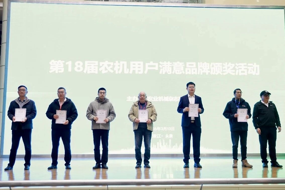 喜报 | 凯斯210-260马力轮式拖拉机荣获第十八届农机用户满意品牌