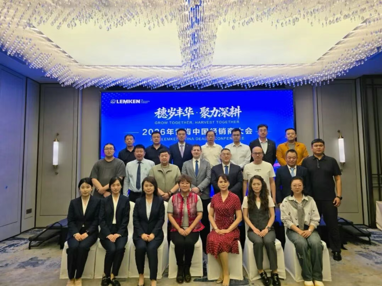 穗岁丰华，聚力深耕 | 2026年雷肯中国经销商大会圆满举行