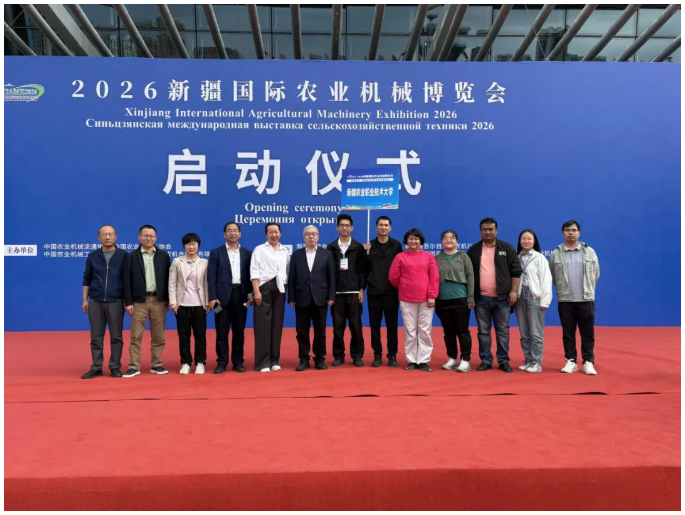 农业工程学院师生参观2026新疆国际农业机械博览会