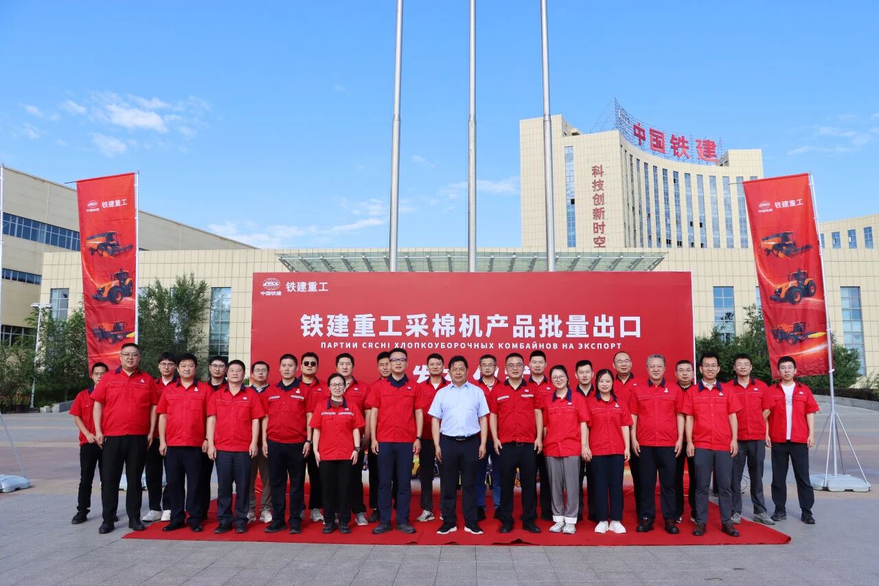 批量出海！鐵建重工采棉機(jī)開啟規(guī)?；龊Ｐ鲁?></a>
							</div>
							<div   id=