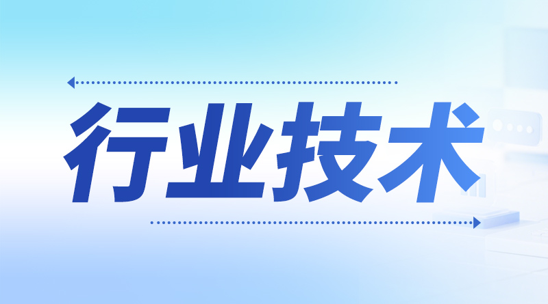 山东省印发《主要秋收作物防灾减灾机械化技术指导意见》