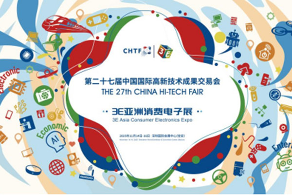 高交会3E亚洲消费电子展11月深圳举行 李白眼镜：用智能视光技术解构“近视管理”时代图谱